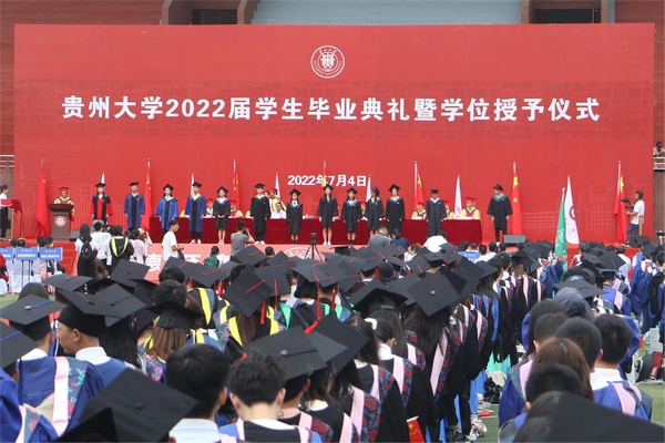 5.貴州大學(xué)2022屆學(xué)生畢業(yè)典禮暨學(xué)位授予儀式現(xiàn)場(chǎng)。