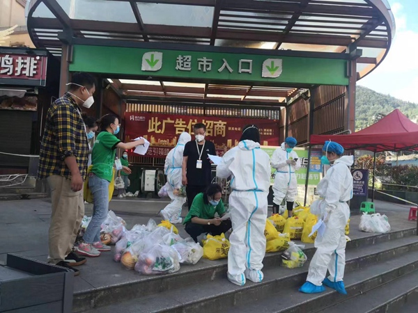 組織生活物資配送。畢節(jié)市商務局供圖