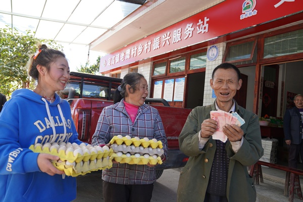 貴州省遵義市老鷹村村民將土雞蛋等農(nóng)產(chǎn)品賣給泥高鄉(xiāng)村振興服務(wù)站員工，賣出好價(jià)錢(qián)。