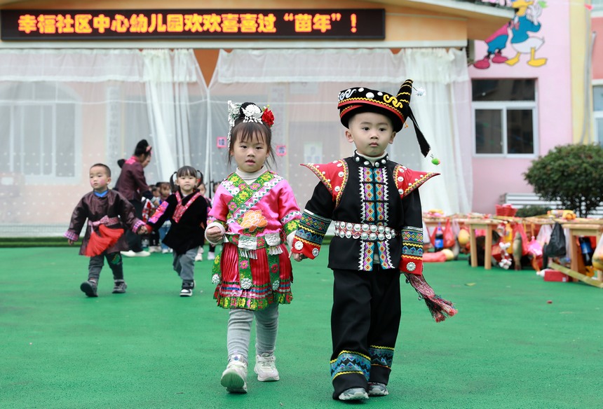 劍河縣幸福社區(qū)中心幼兒園，孩子們表演時(shí)裝秀。