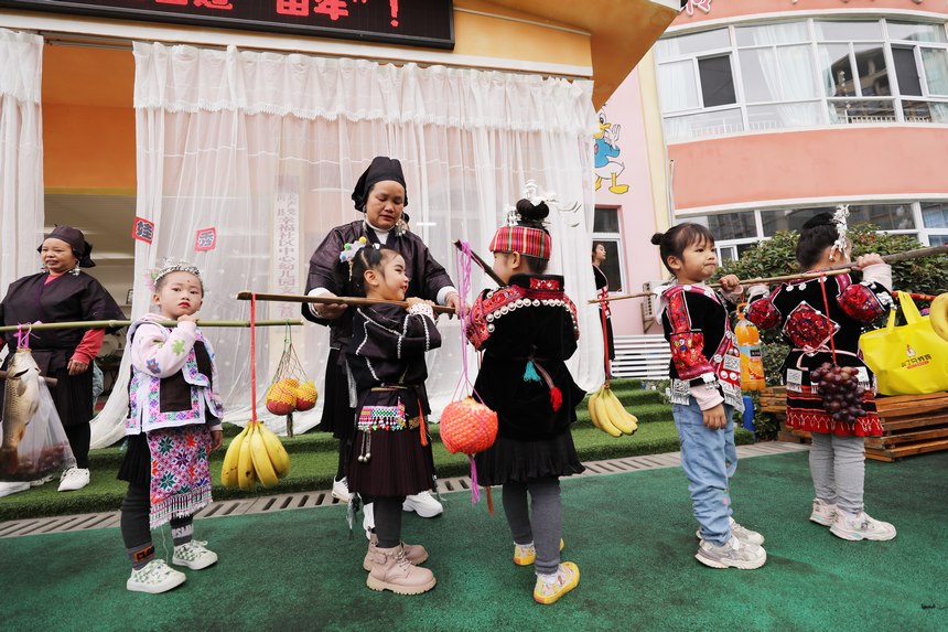 劍河縣幸福社區(qū)中心幼兒園，孩子們體驗(yàn)“姑媽回娘家”活動(dòng)。