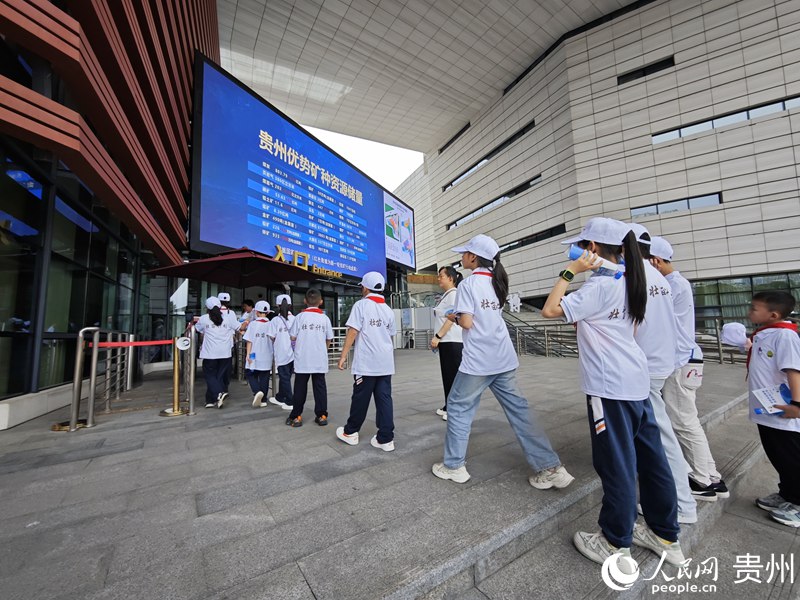 小朋友們有序排隊進入貴州省地質博物館。人民網(wǎng) 龍章榆攝