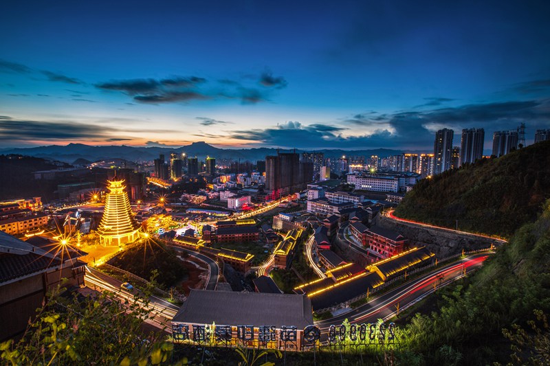 苗侗風情園夜景。