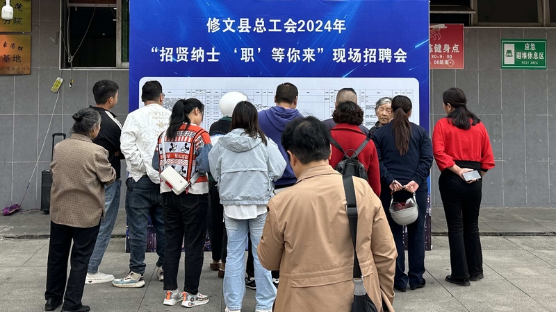 修文縣總工會(huì)2024年“招賢納士 ‘職’等你來”現(xiàn)場(chǎng)招聘會(huì)在縣體育館舉行。 修文縣融媒體中心高杰 攝